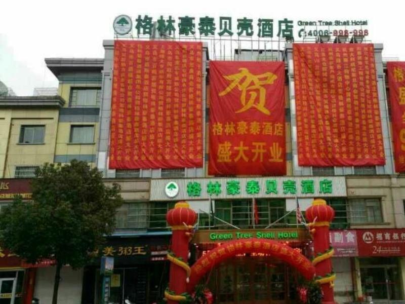 Greentree Inn Zhejiang Jinhua Yiwu International Trade City Changchun Street Shell Hotel Dış mekan fotoğraf